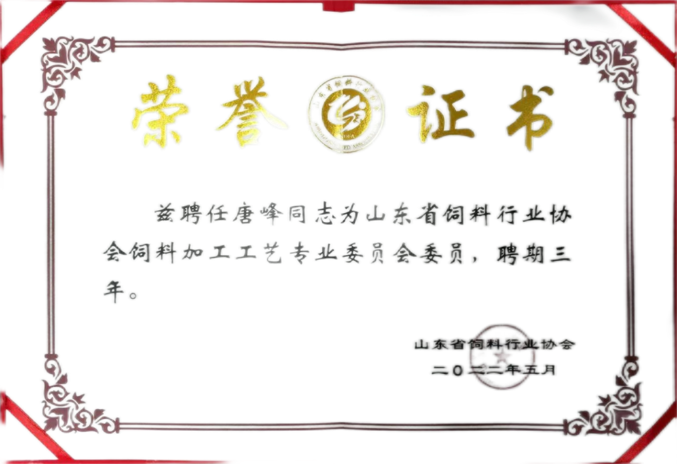 济南聚永丰设备工程有限公司 图2