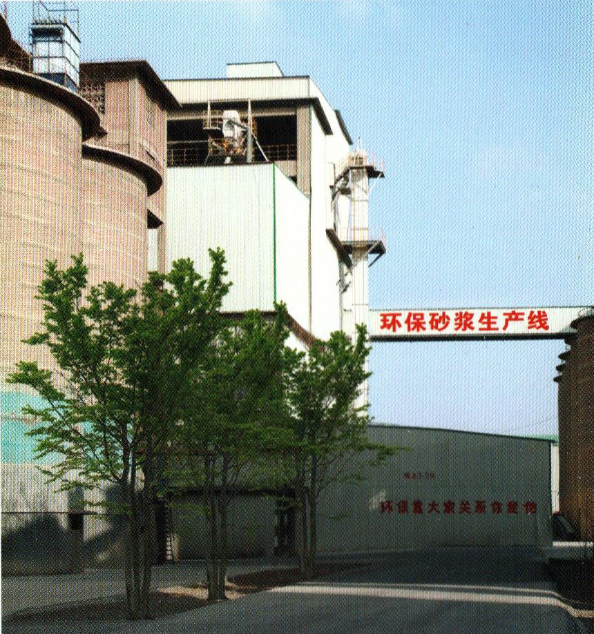 山东利鑫新材料集团有限公司 图6