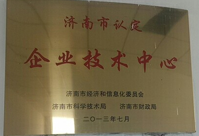 山东慧达汽车部件有限公司 图2