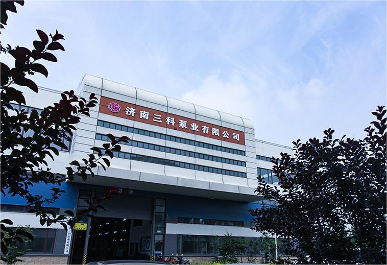 济南三科泵业有限公司 Logo