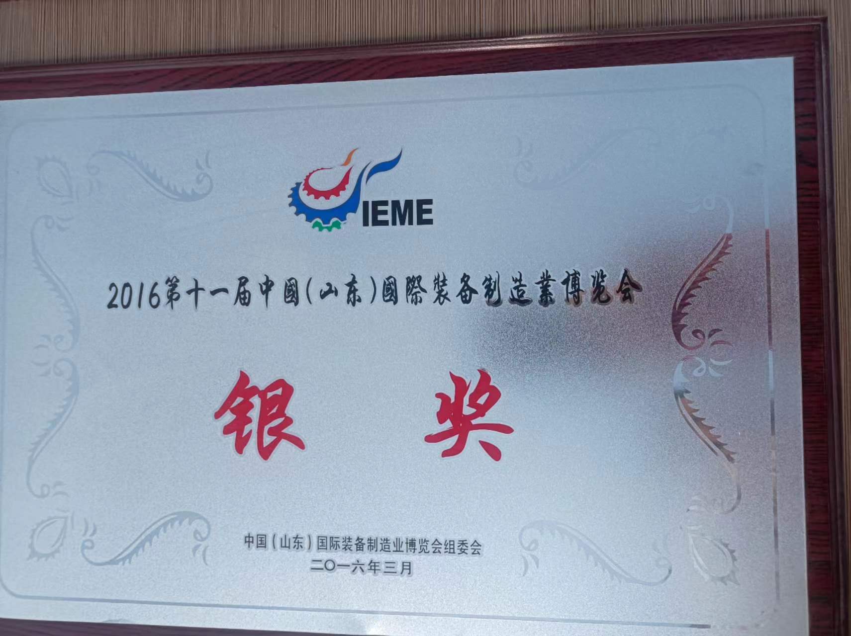 济南华凯葳液压科技有限公司 图2