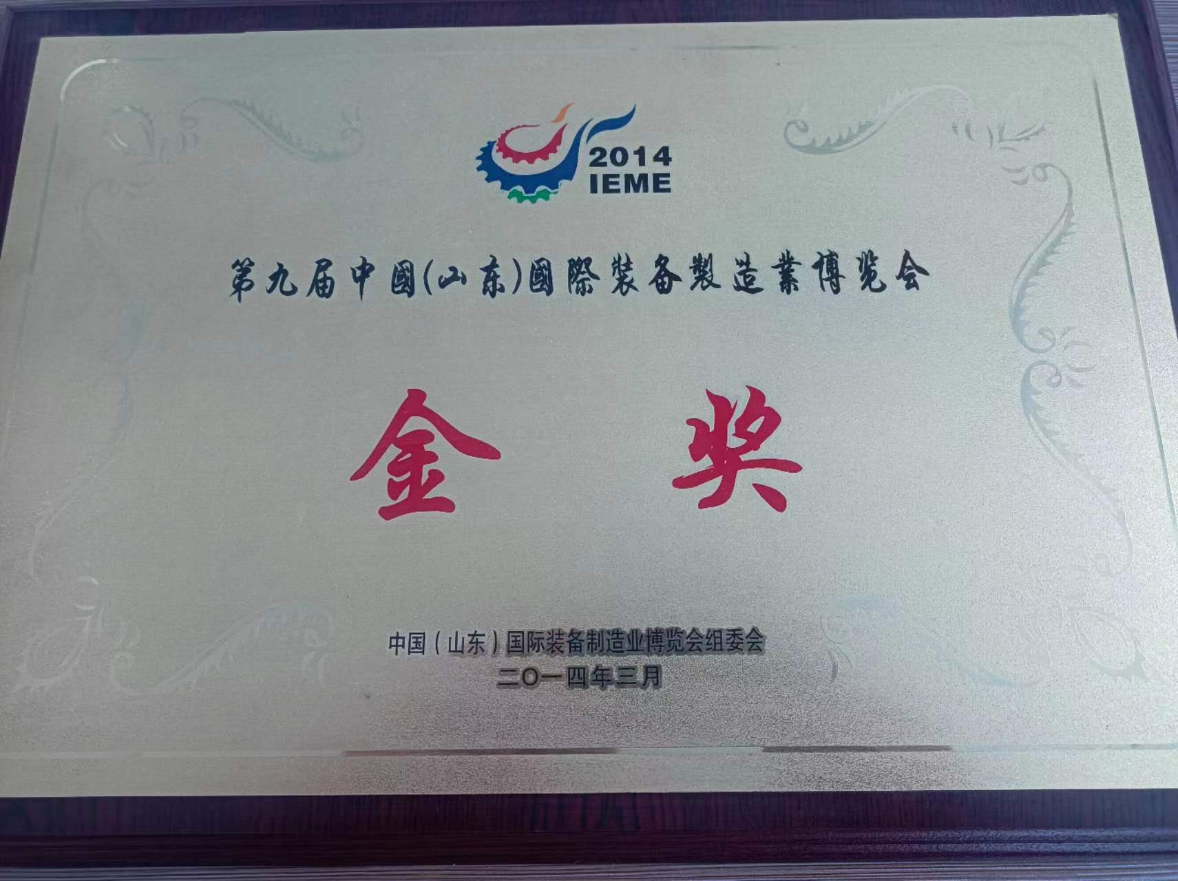 济南华凯葳液压科技有限公司 图1