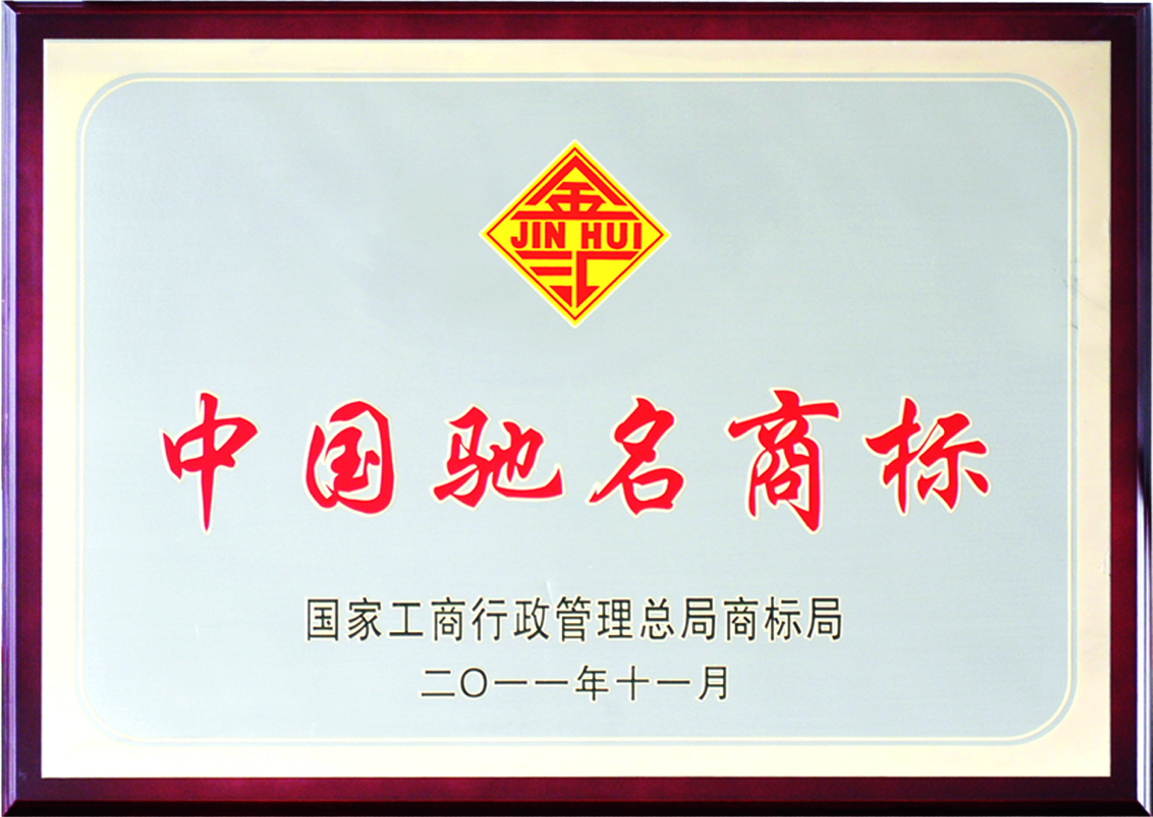 山东汇丰铸造科技股份有限公司 图2