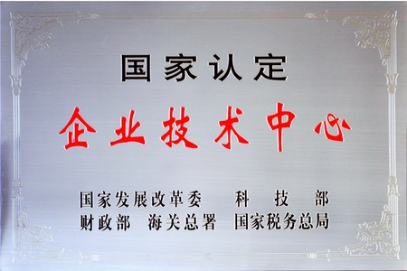山东汇丰铸造科技股份有限公司 图3