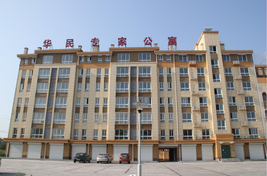 山东华民钢球股份有限公司 图7