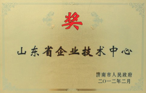 山东华民钢球股份有限公司 图5