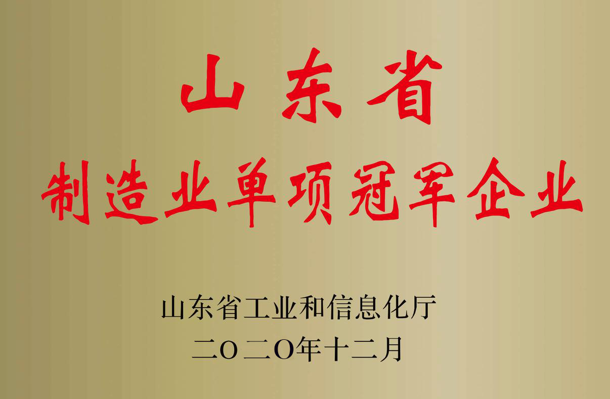 山东华民钢球股份有限公司 图3