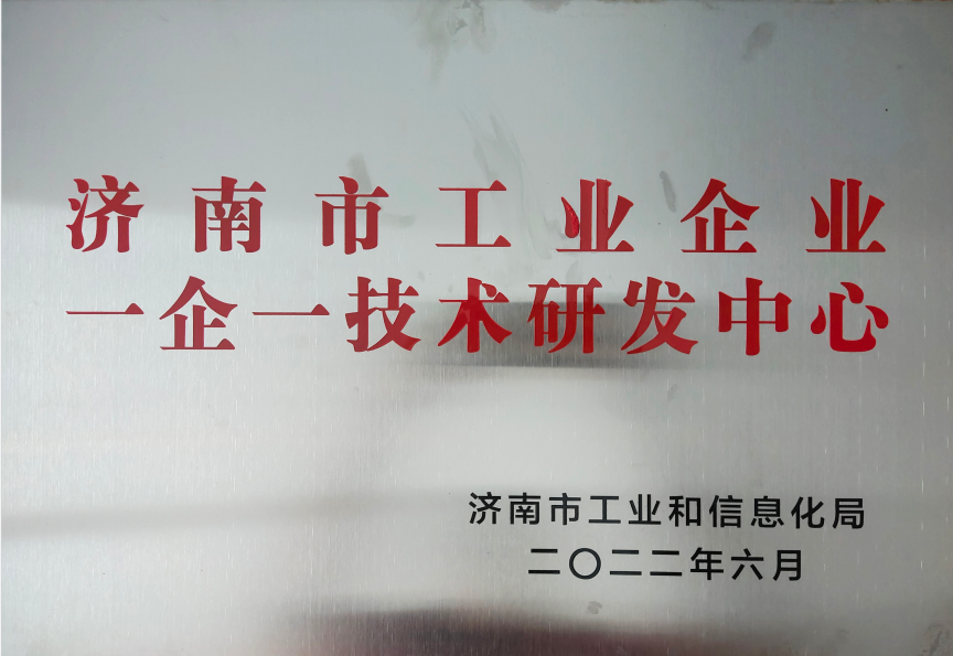 济南章力机械有限公司 图2