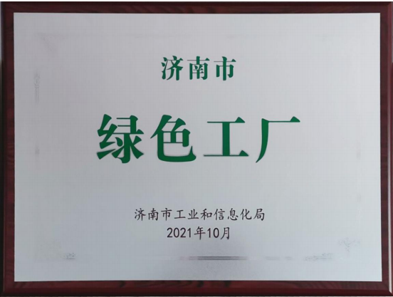 济南章力机械有限公司 图1
