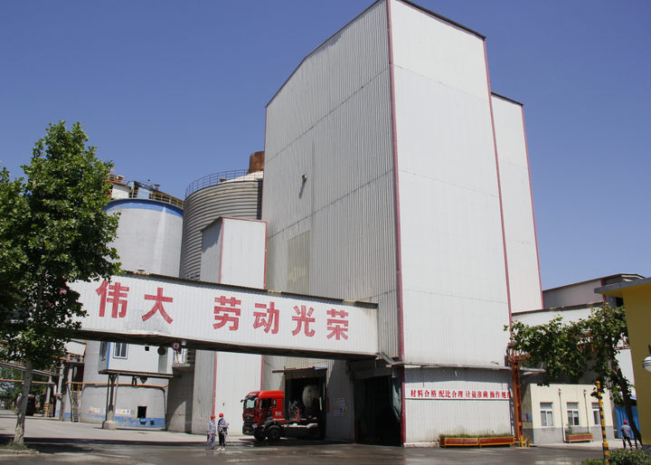 章丘华明水泥有限公司 图4
