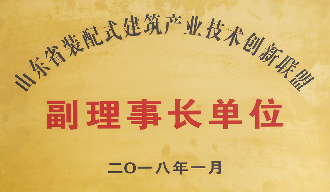 山东万斯达科技股份有限公司 图4