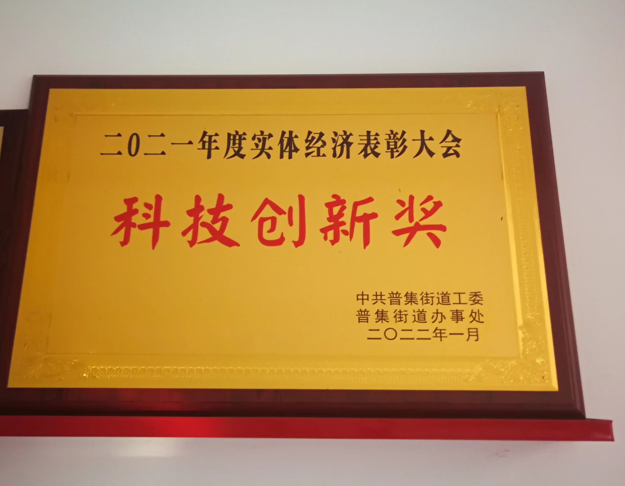 山东爱国锻造股份有限公司 图4