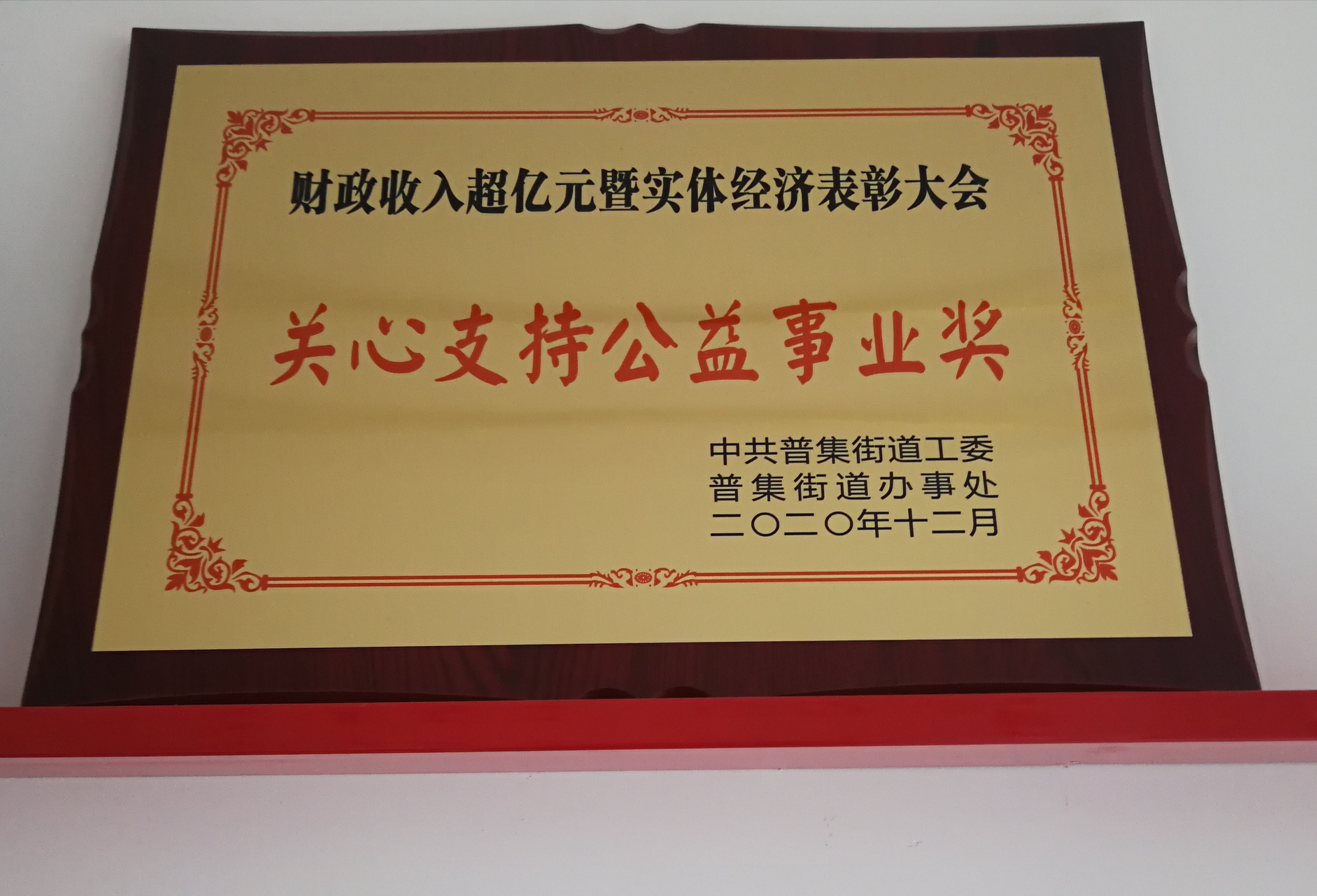 山东爱国锻造股份有限公司 图3