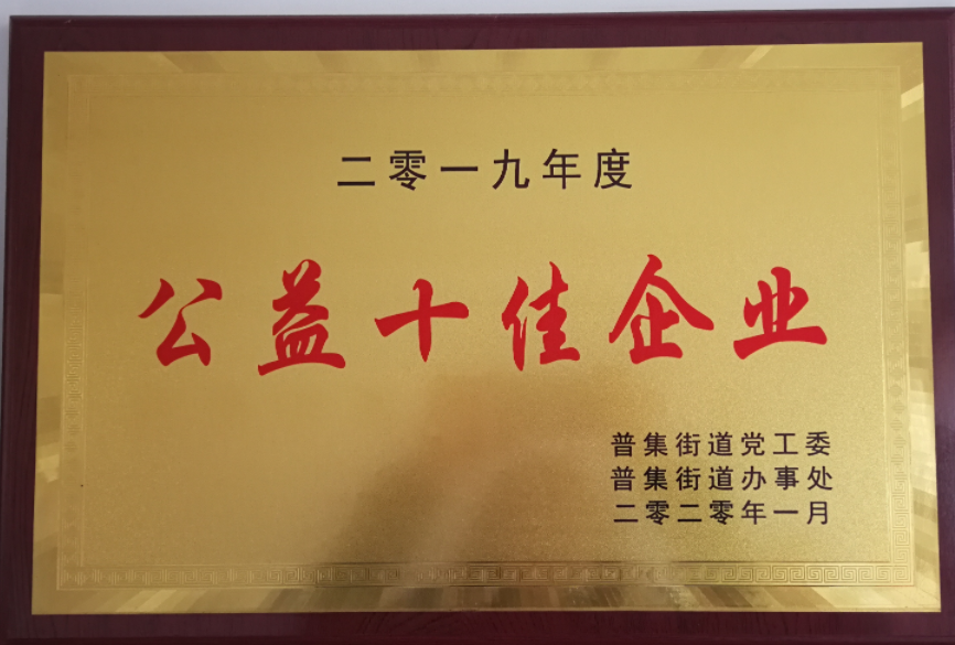 山东爱国锻造股份有限公司 图2