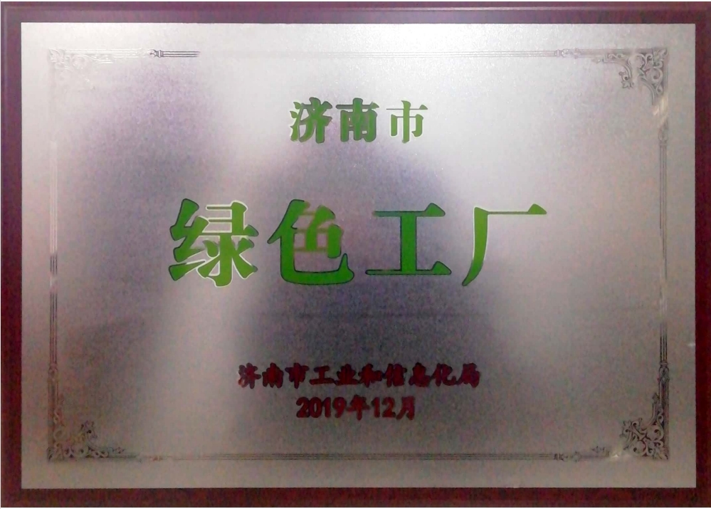 章丘华明水泥有限公司 图2