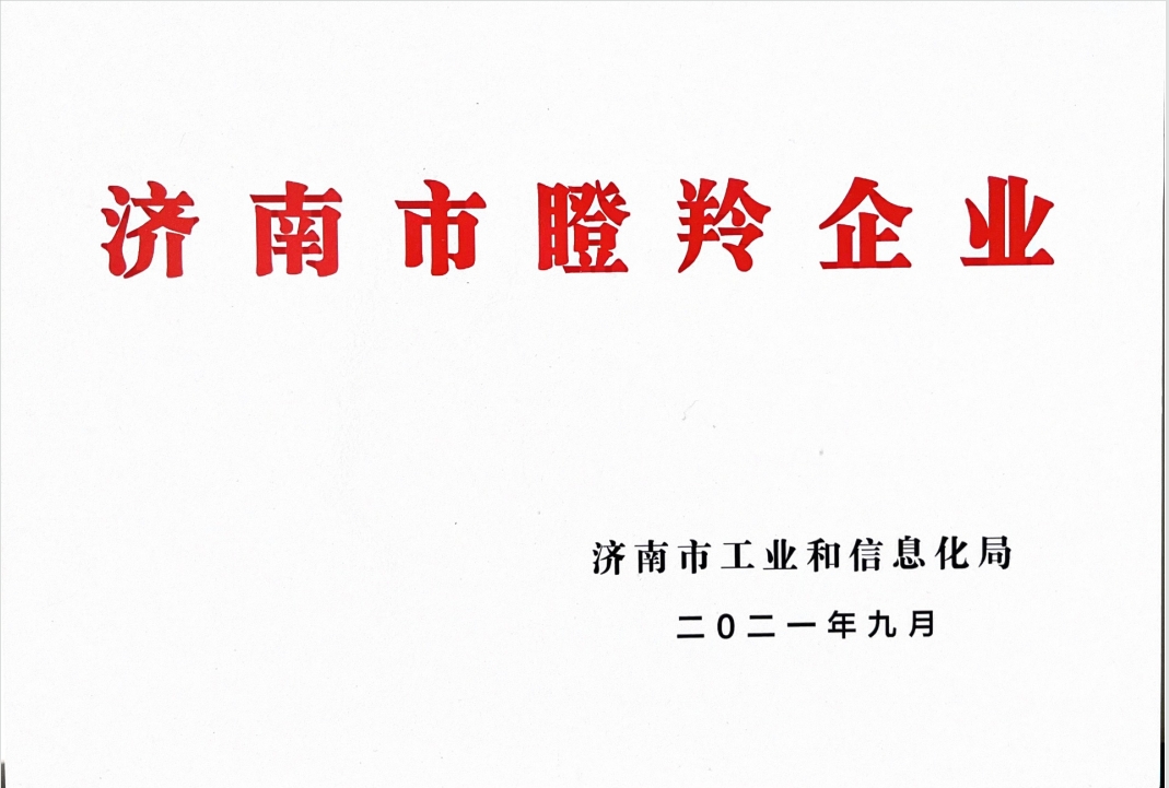 章丘华明水泥新型建材有限公司 图3