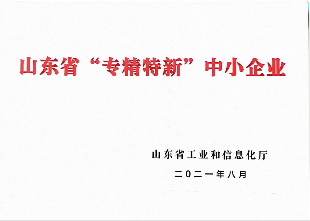 章丘华明水泥新型建材有限公司 图2