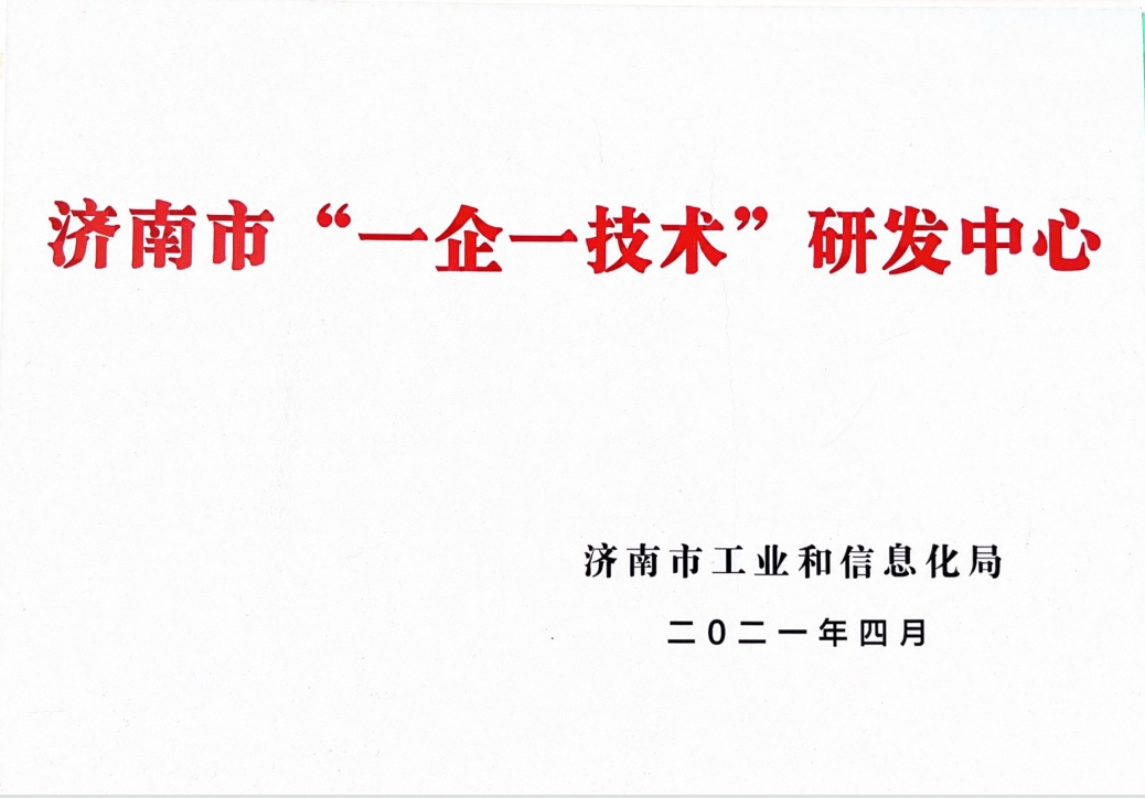 章丘华明水泥新型建材有限公司 图1