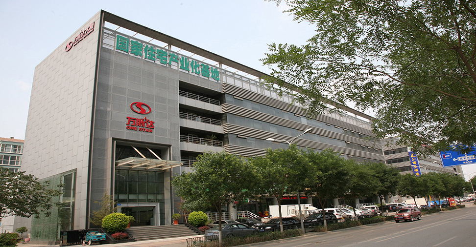 山东万斯达科技股份有限公司 Logo