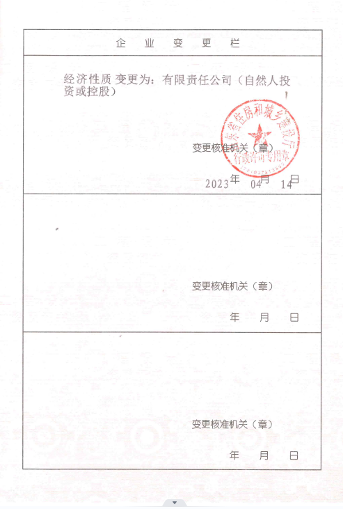 山东津单幕墙有限公司 图5