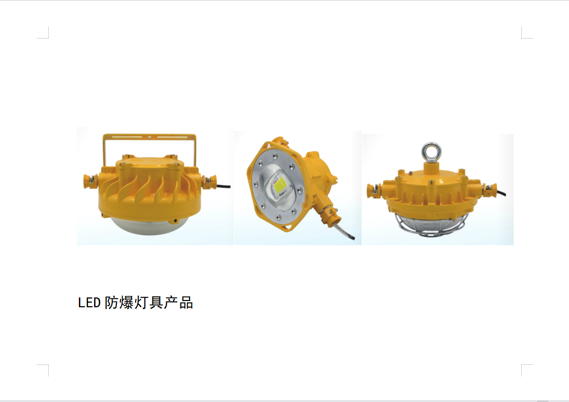 工业蓝宝石晶体及其制品 图2