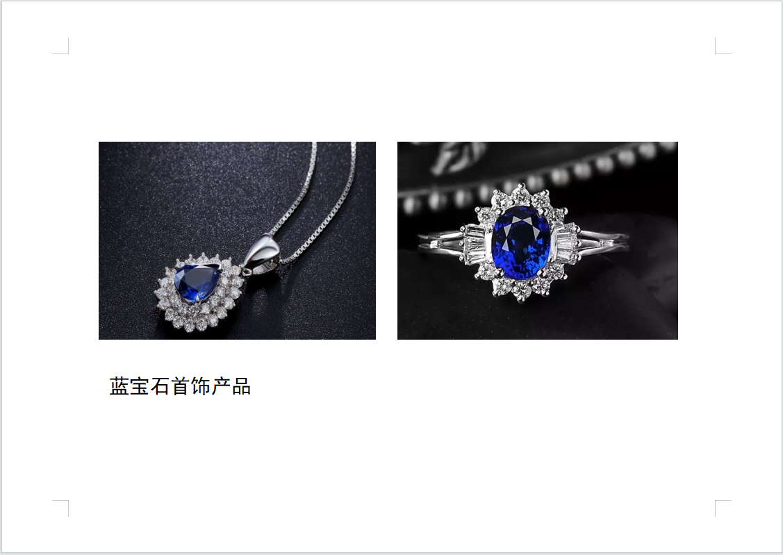 工业蓝宝石晶体及其制品 图1