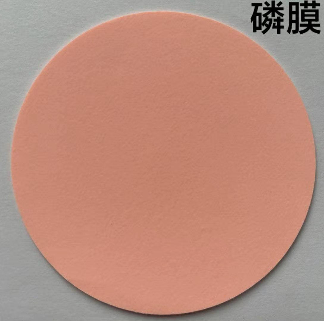 膜状半导体扩散源 图2