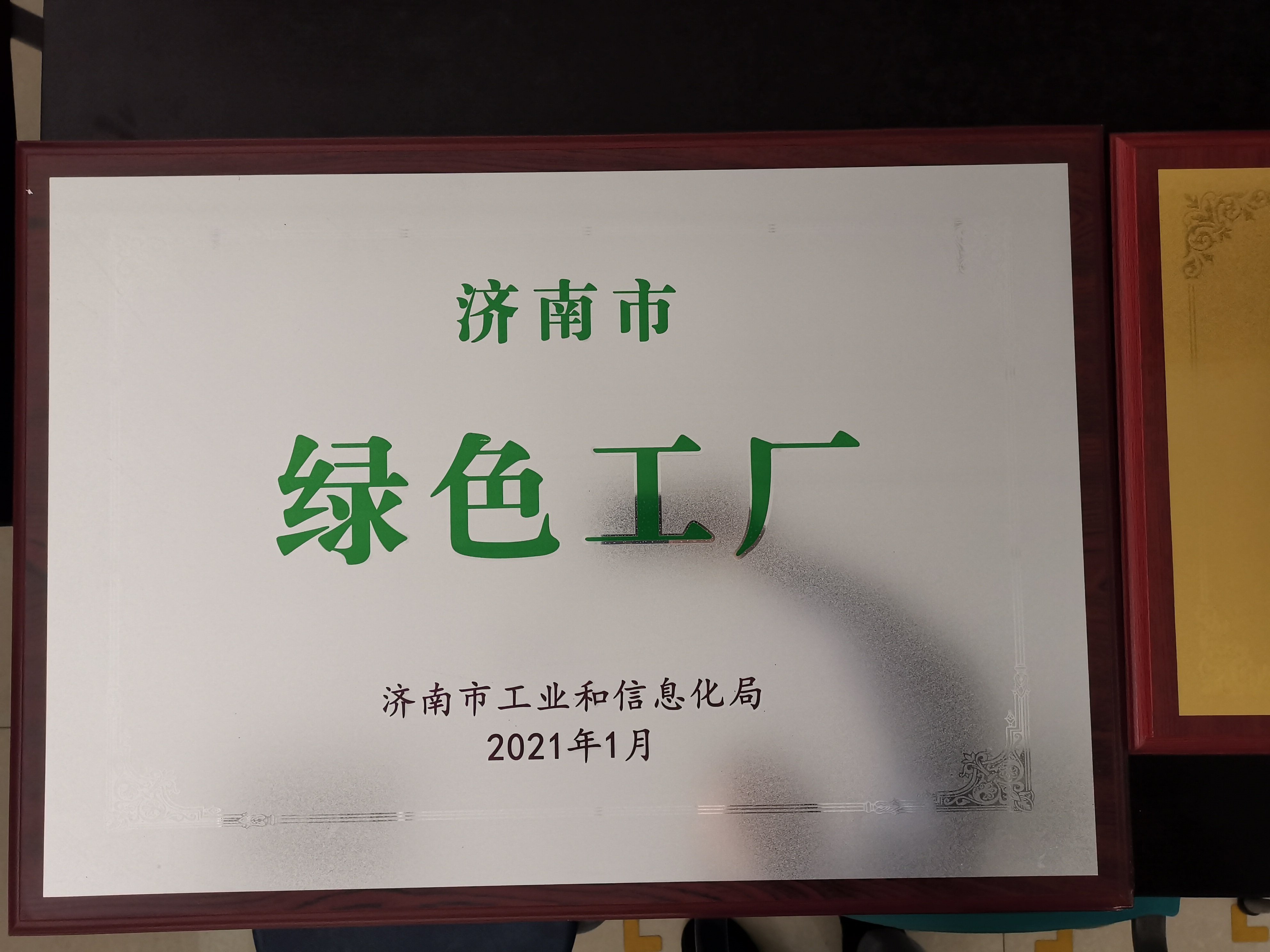 济南万昌印刷包装有限公司 图1