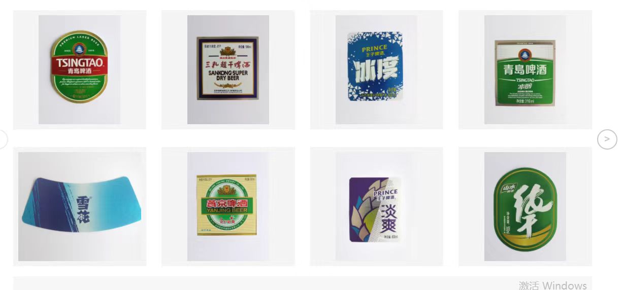 啤酒标签