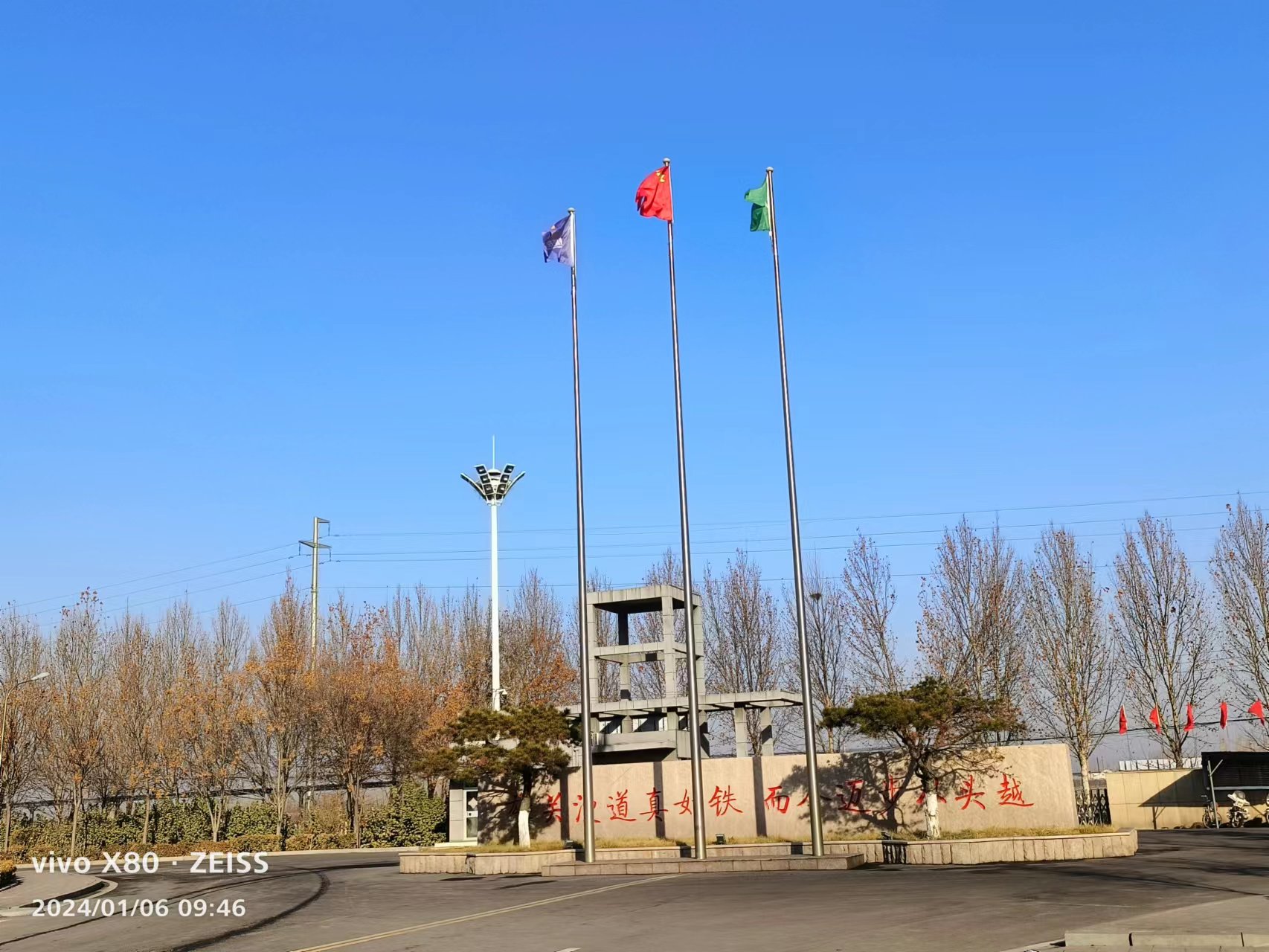 山东明泉新材料科技有限公司 图9