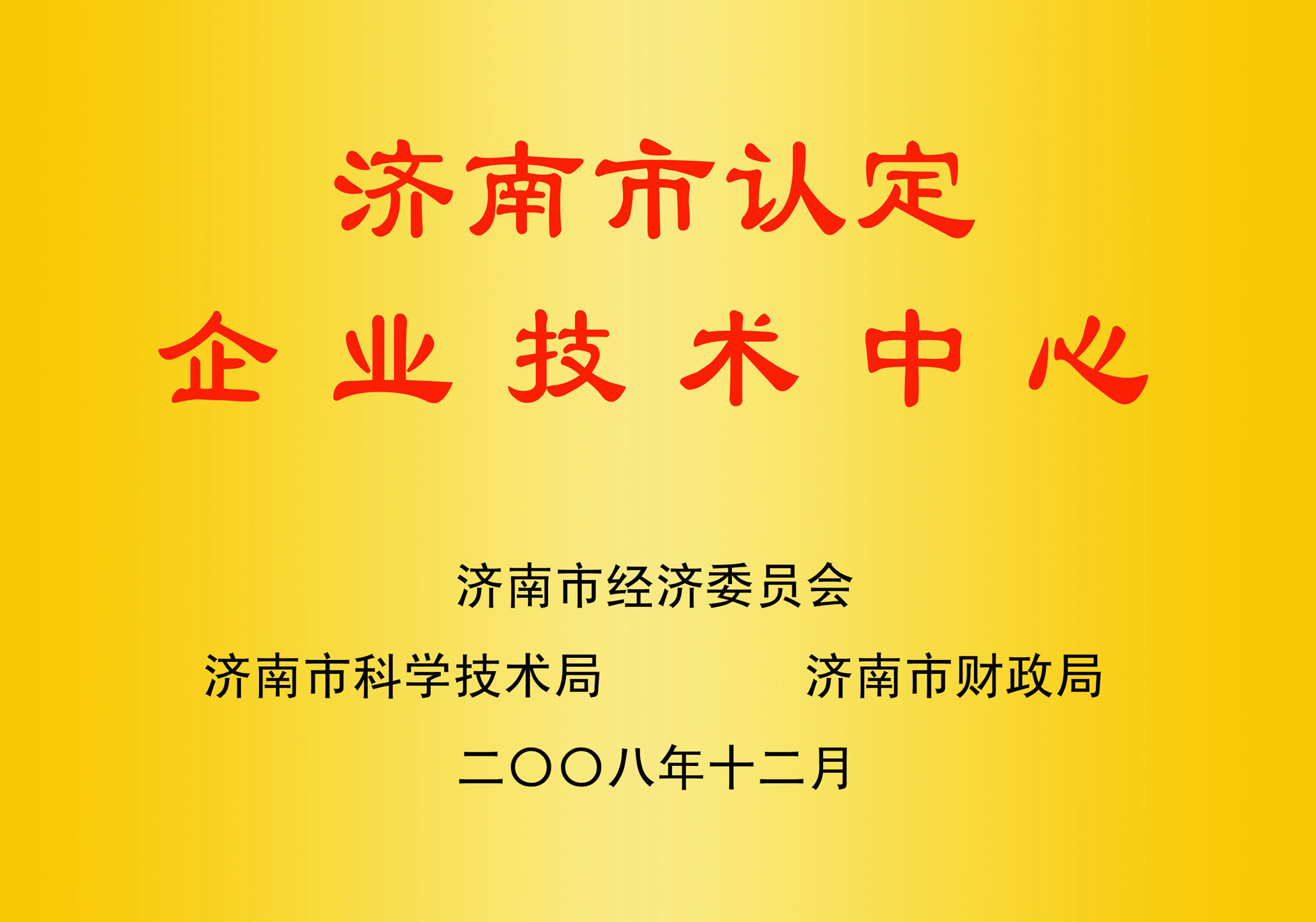 济南海泰新材料有限公司 图5