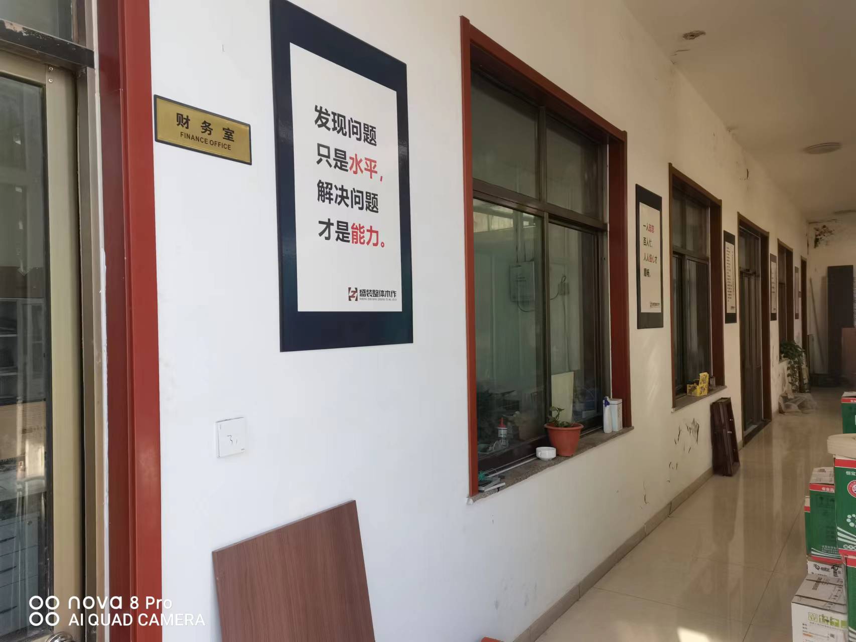济南盛装鑫业建设工程有限公司 图4