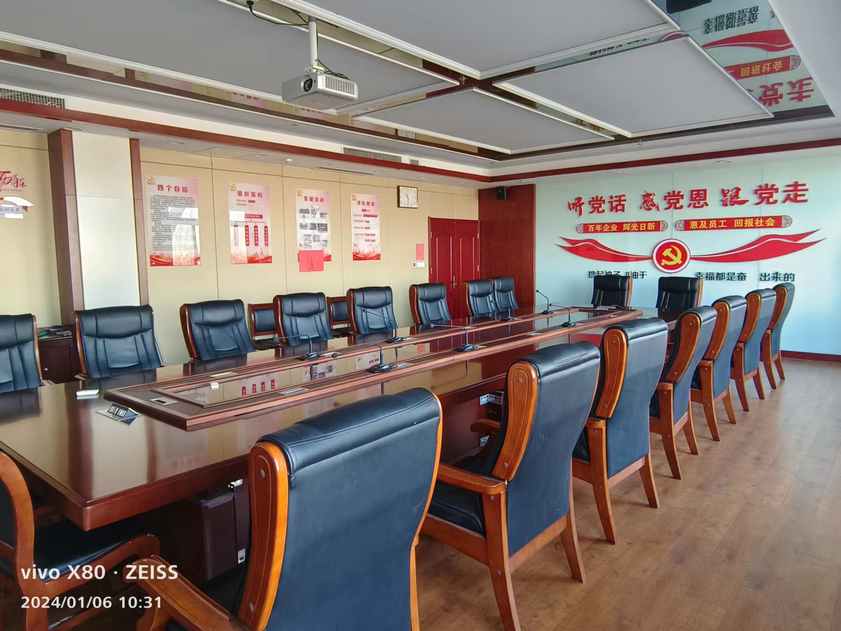 山东明泉新材料科技有限公司 图7