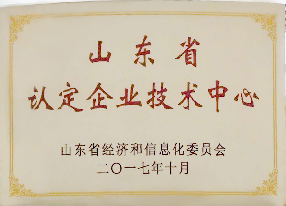 山东明化新材料有限公司 图2