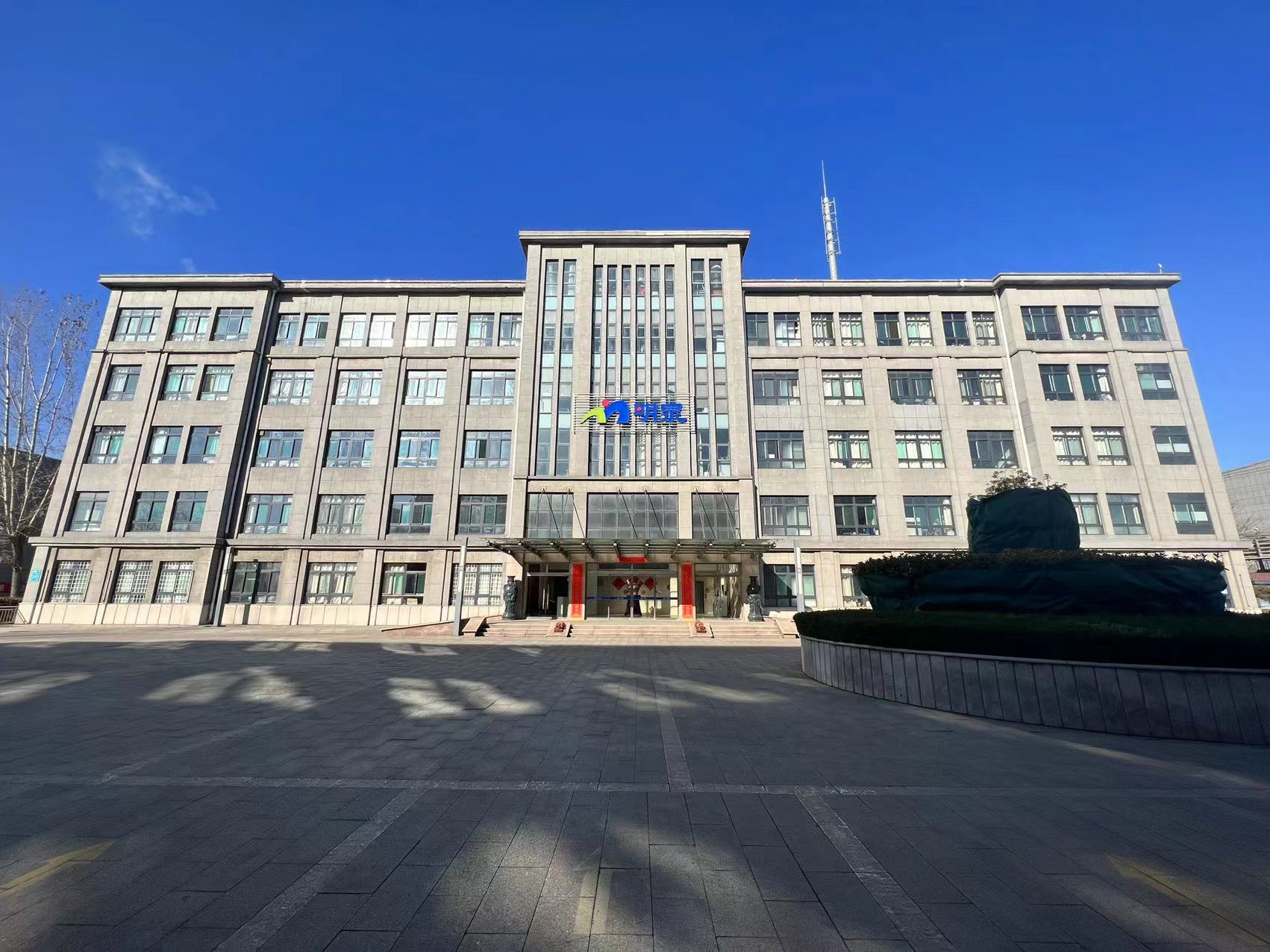 山东晋控明水化工集团有限公司 图5