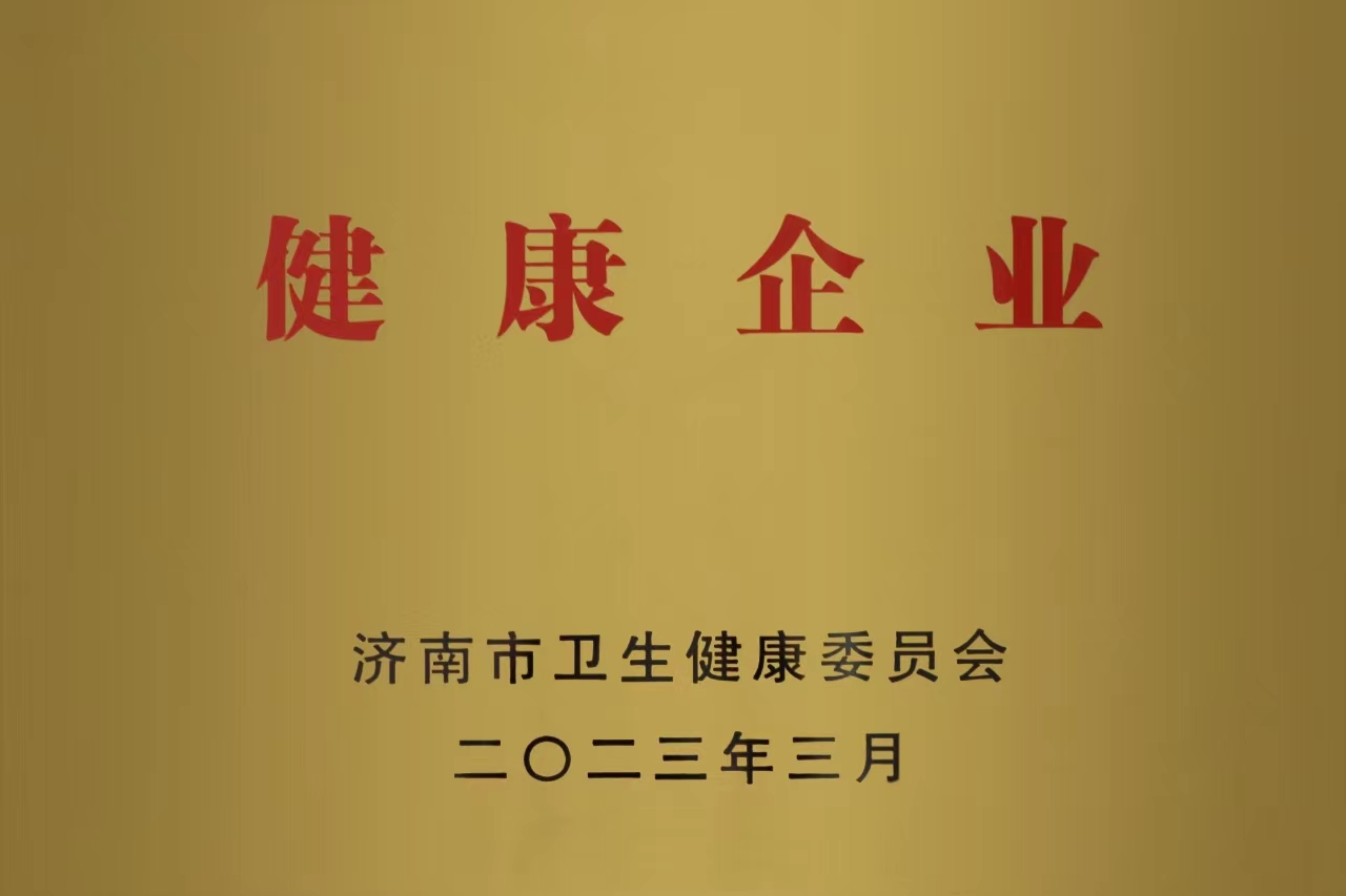 山东明泉新材料科技有限公司 图1