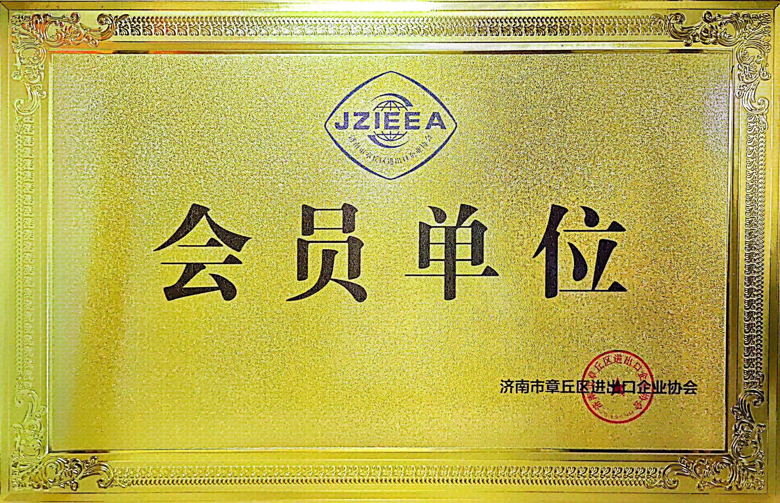 济南安地冶金机械设备有限公司 图1