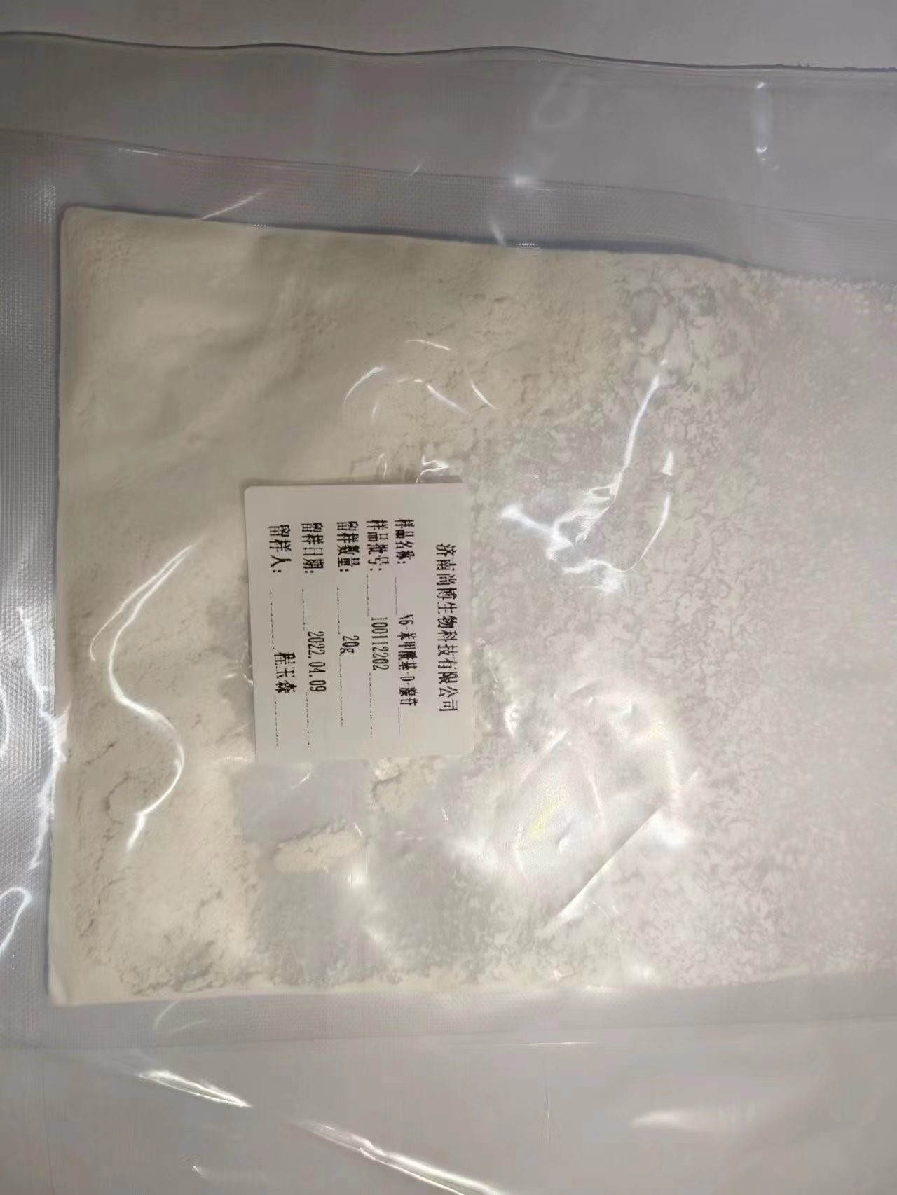 核苷类医药中间体