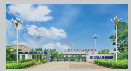 山东博科生物产业有限公司 图5