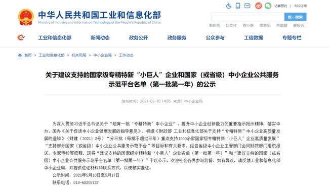 山东博科生物产业有限公司 图4