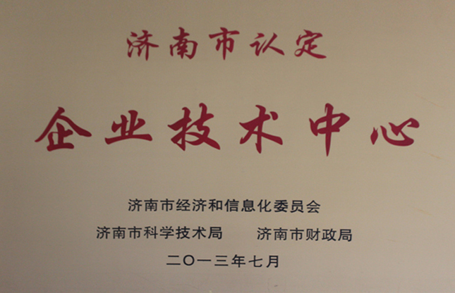 山东美鹰食品设备有限公司 图5