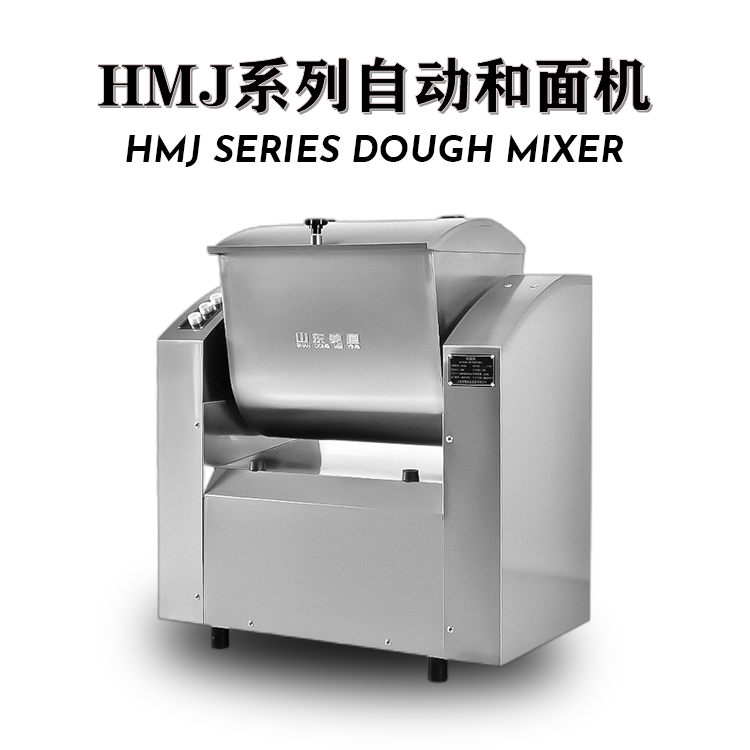 美鹰HMJ和面机 图3