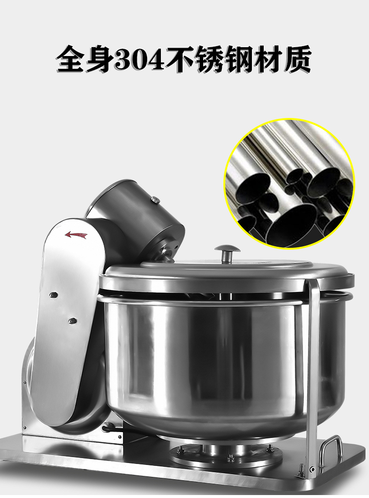 美鹰TP50卧式和面机 图3