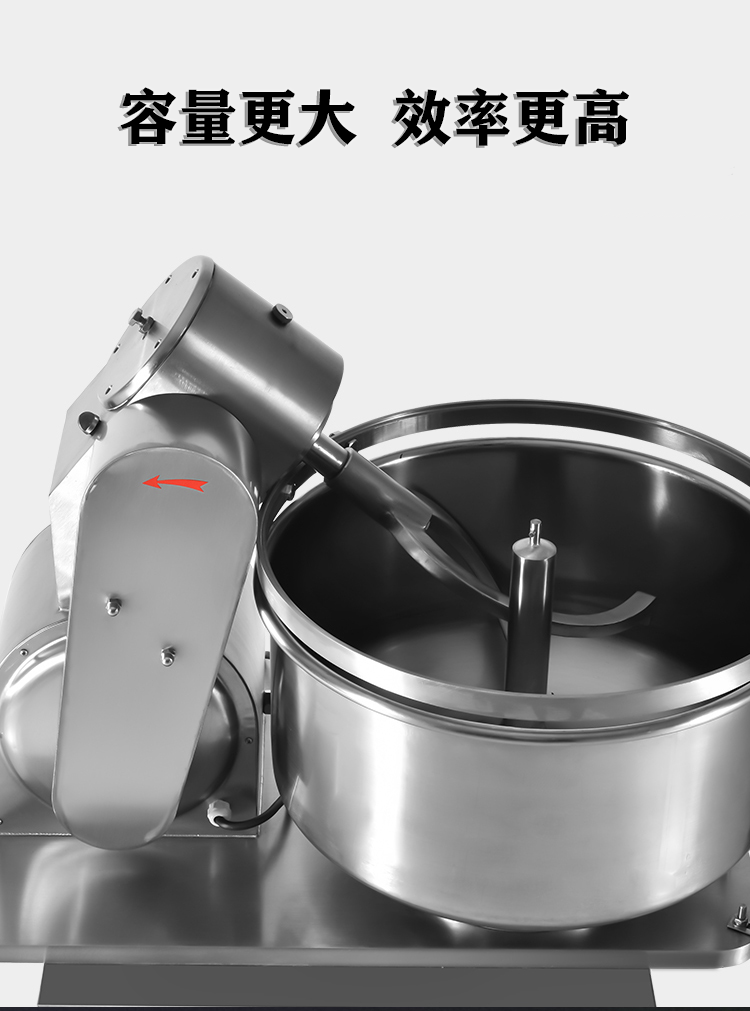 美鹰TP50卧式和面机 图2
