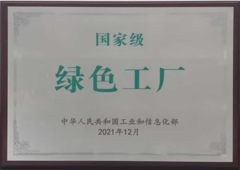 安莉芳（山东）服装有限公司 图5