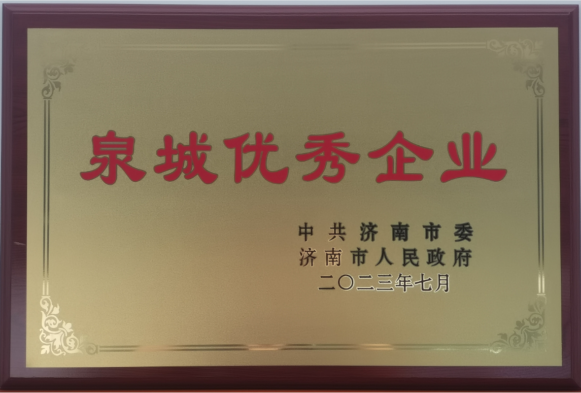 安莉芳（山东）服装有限公司 图4