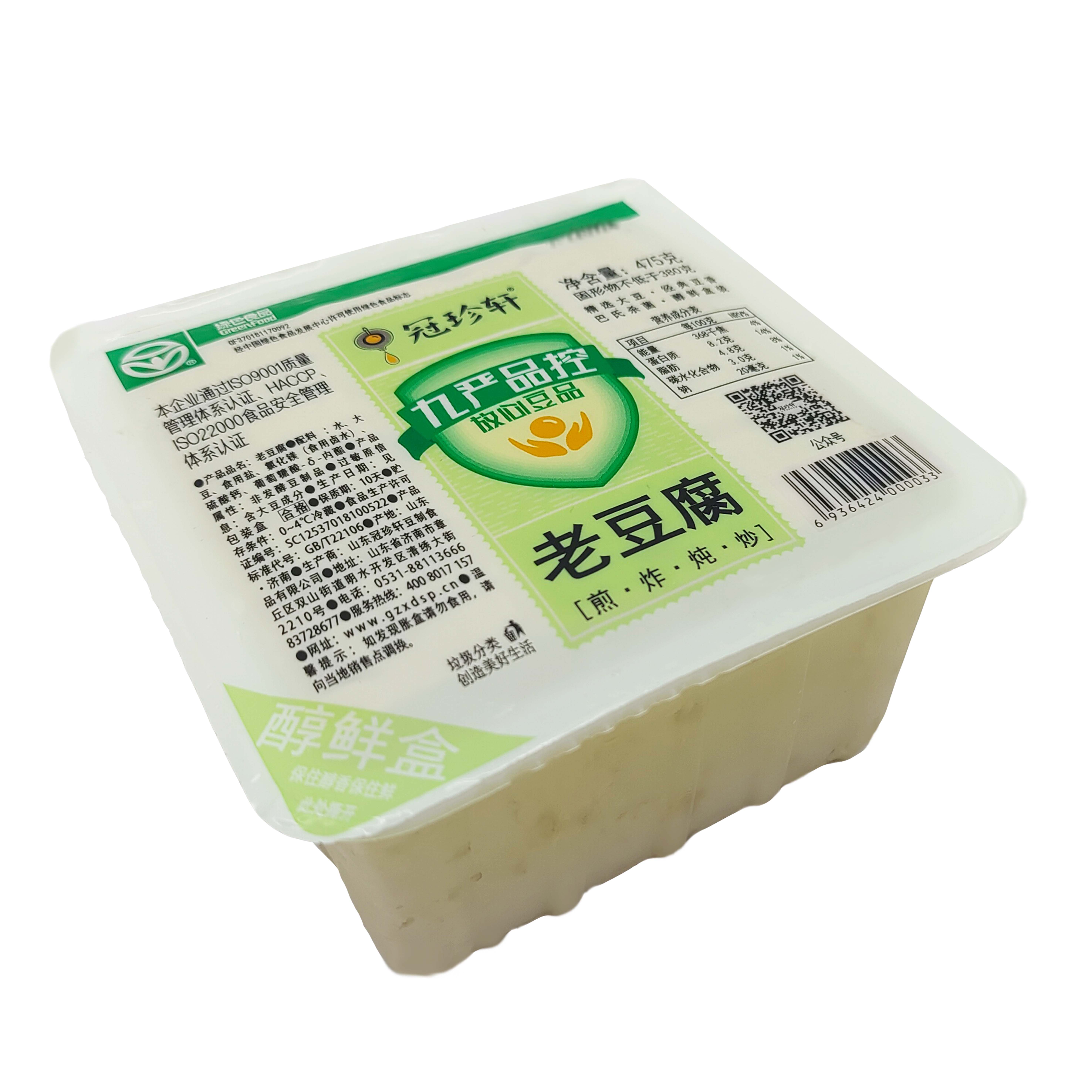 老豆腐