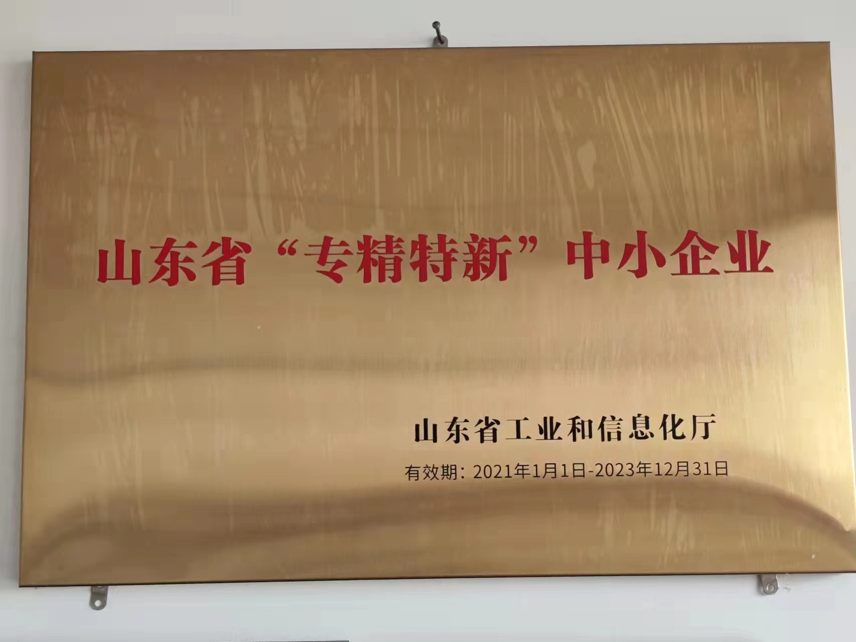 山东玻科数控设备有限公司 图3