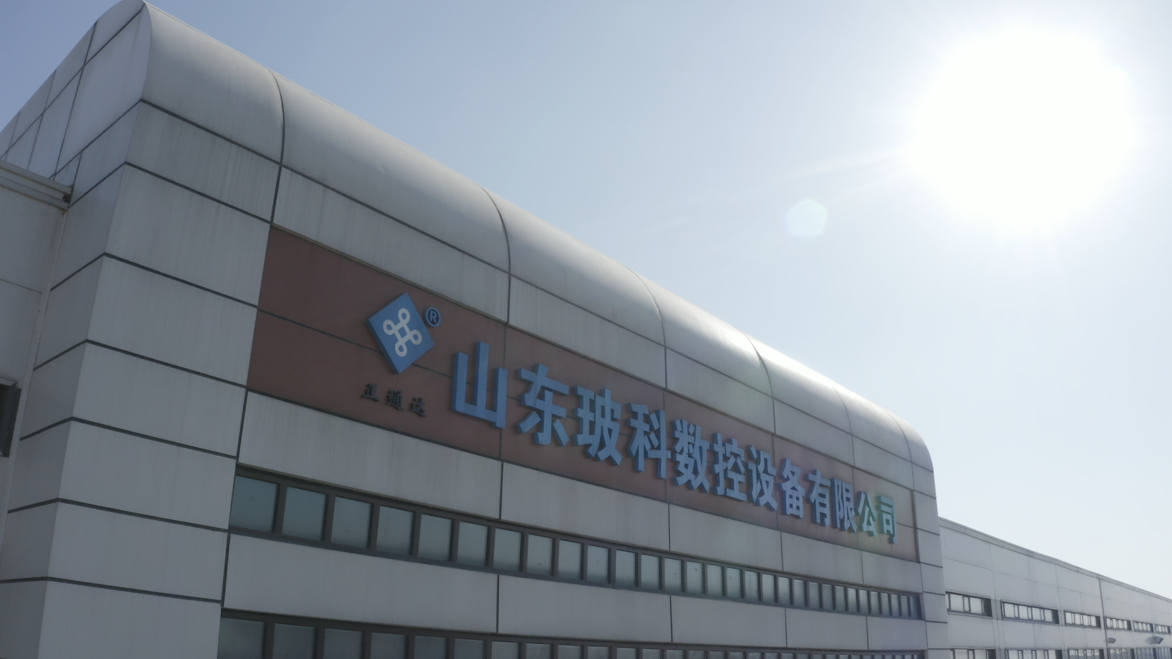 山东玻科数控设备有限公司 图6