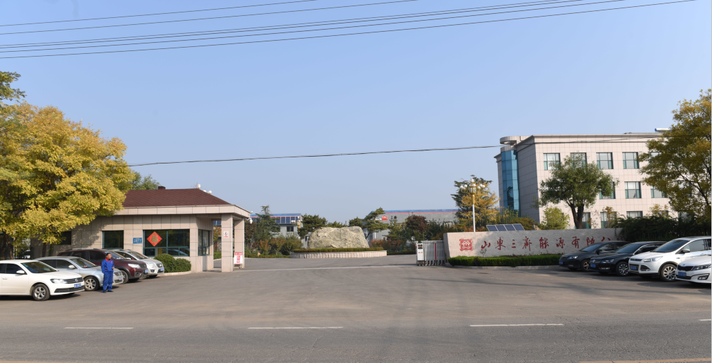 山东三齐能源有限公司 图7